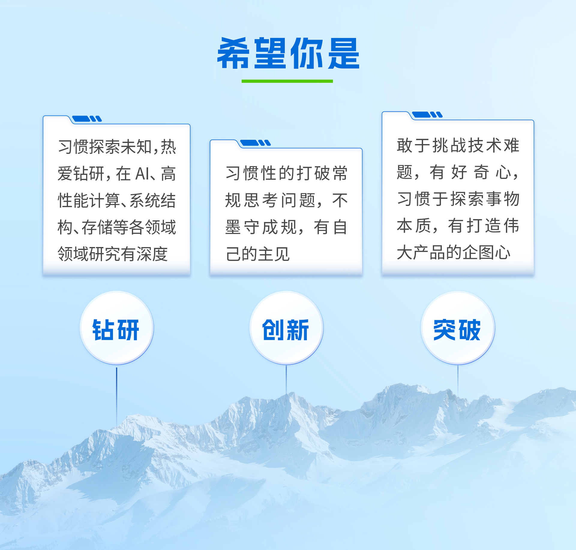 深信服校招